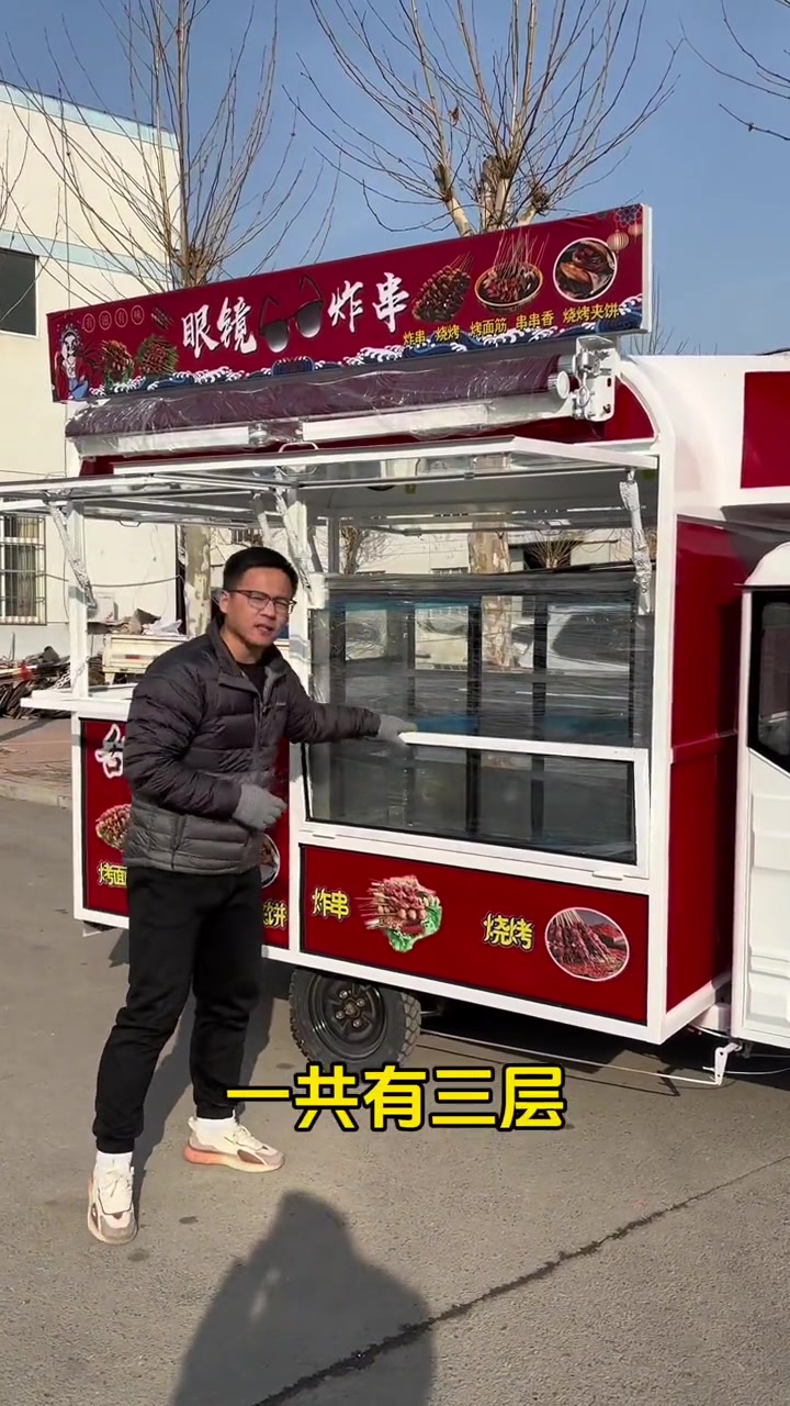 晚上摆摊卖炸串加上灯箱就靓多啦空间也不小俩人操作也可以炸串车烧烤