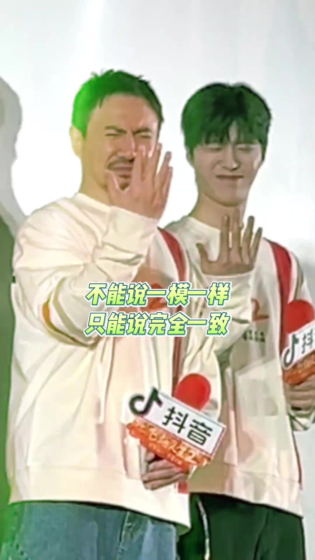 沈腾还原地铁表情包范丞丞贴脸开大直接模仿两个显眼包越来越像了飞驰