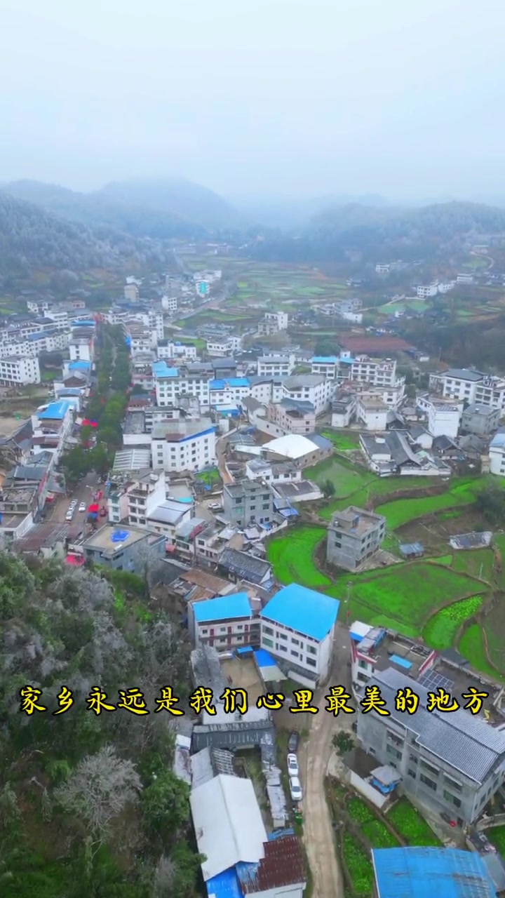 凯里市龙场镇 明天除夕,最高兴的事儿,莫过于一家老小其乐融融,围坐在