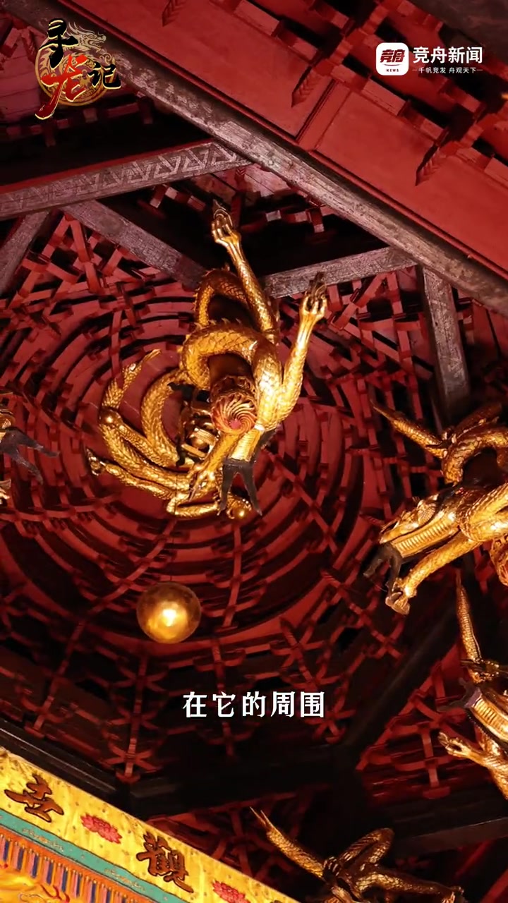 寻龙记法雨寺九龙藻井普陀山三宝之一堪称天花板中的天花板来舟过大年