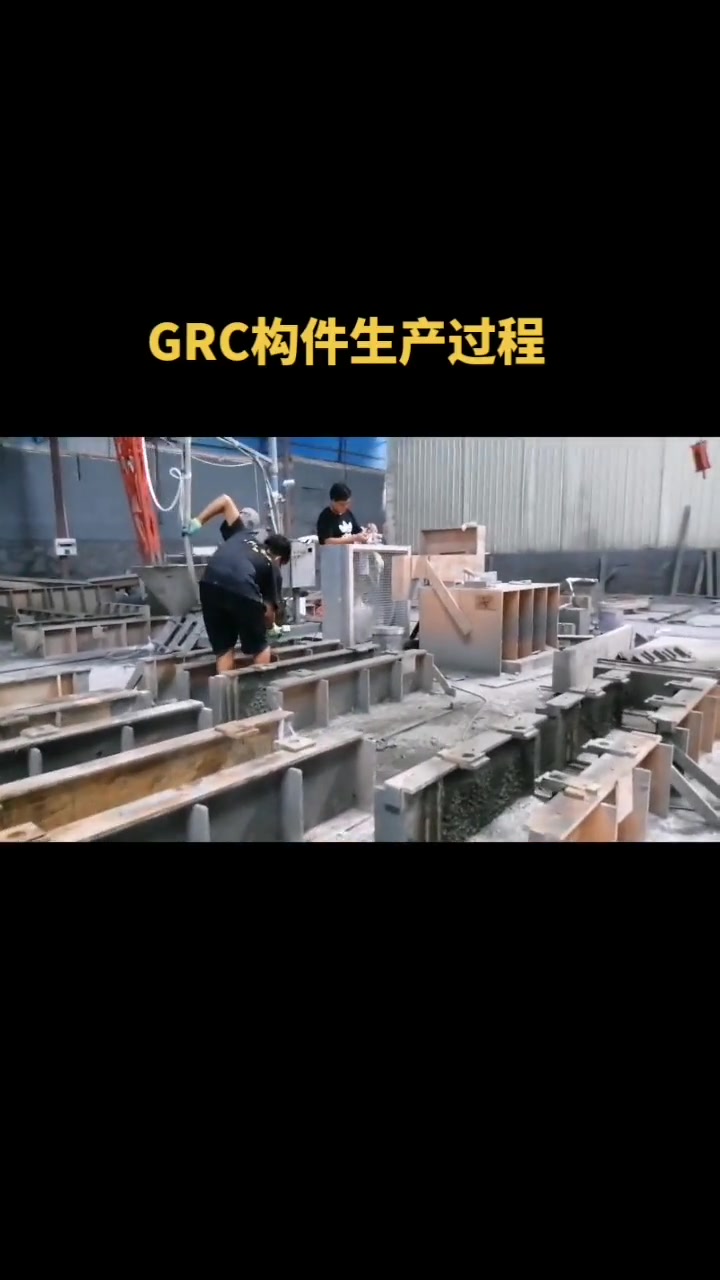 外墙装饰 grc装饰线条 grc厂家 grc生产厂家 grc玻璃纤维增强水泥构件
