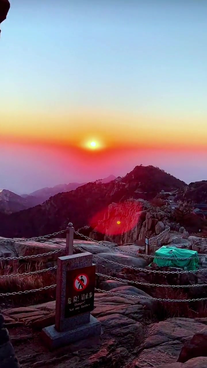 泰山极顶漫步,夕阳横照,绚丽多彩.落日余晖后,便是满天繁星