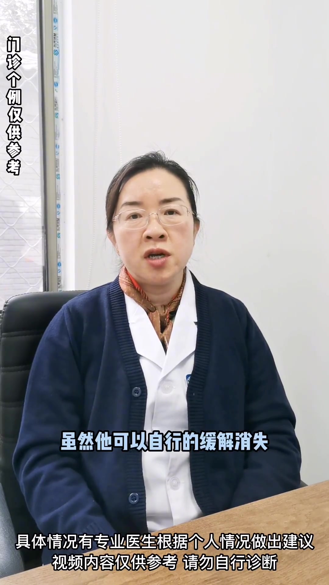 神经内科 医学科普 科普知识 脑血管病 宣武医院徐敏医生
