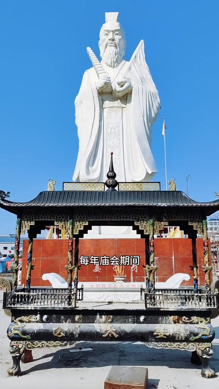 阜阳市 临泉县 姜寨 姜子牙庙 旅行推荐官