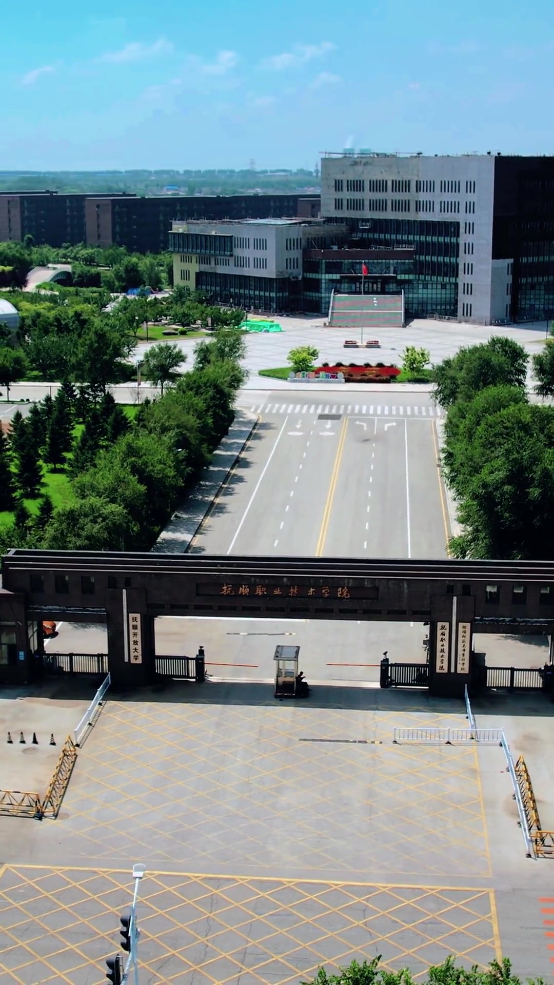 抚顺职业技术学院,原抚顺大学,现搬迁至沈抚新区,抚顺 抚顺航拍 抚顺