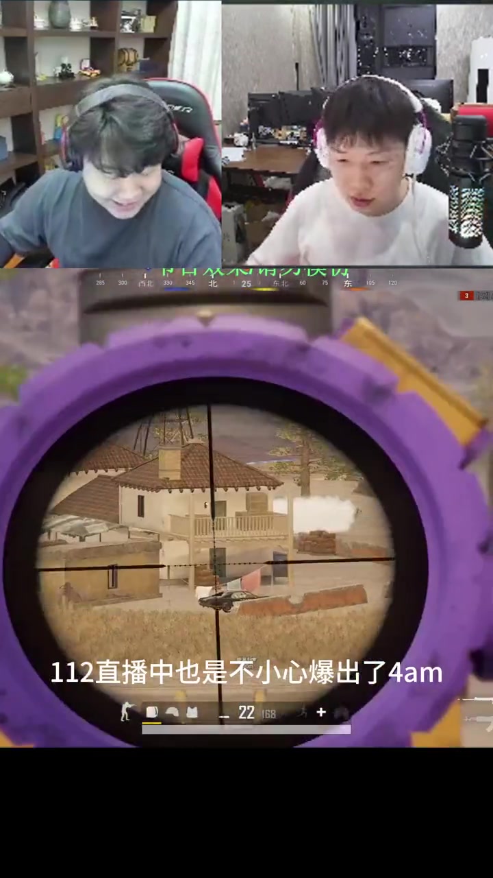 4am小海112爆料战队可以在虎牙斗鱼双线程直播4am韦神godv4am小海识货