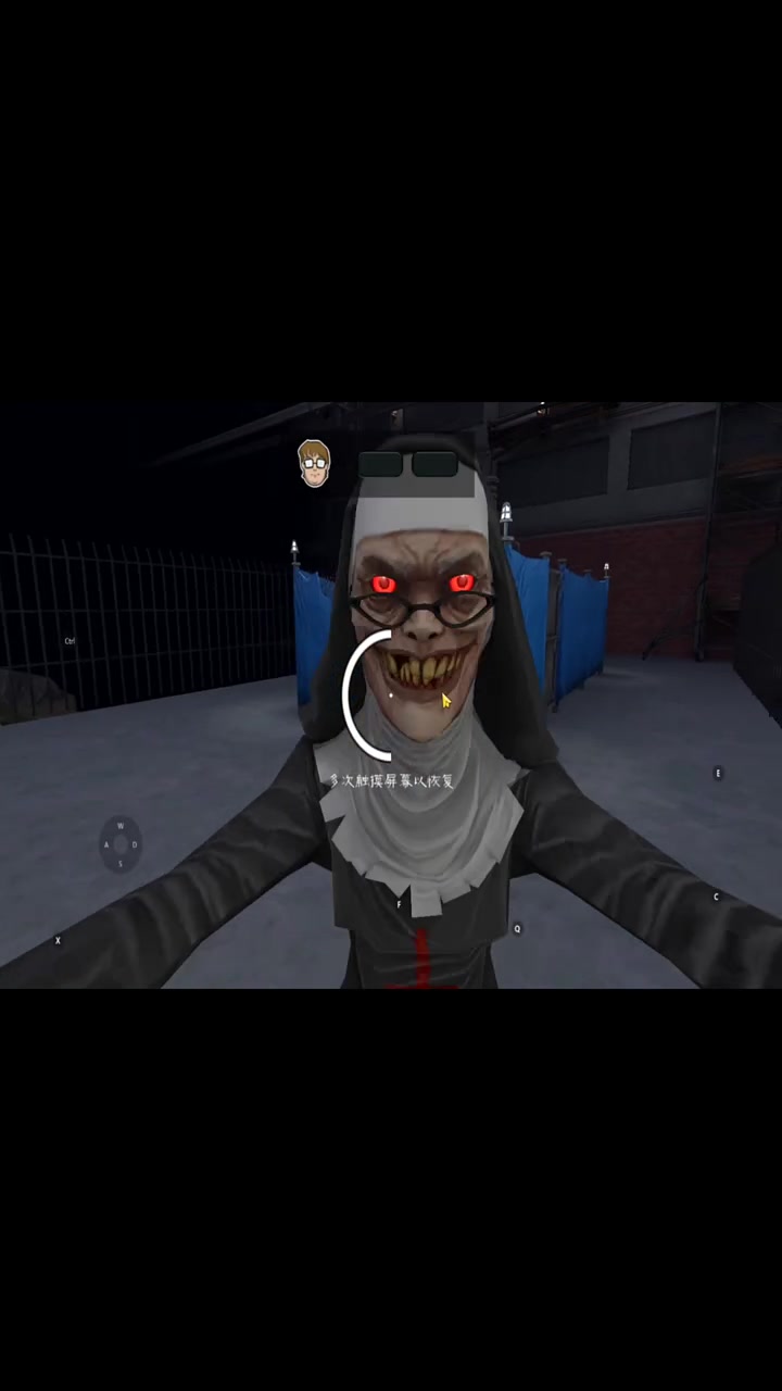 恐怖修女也疯狂