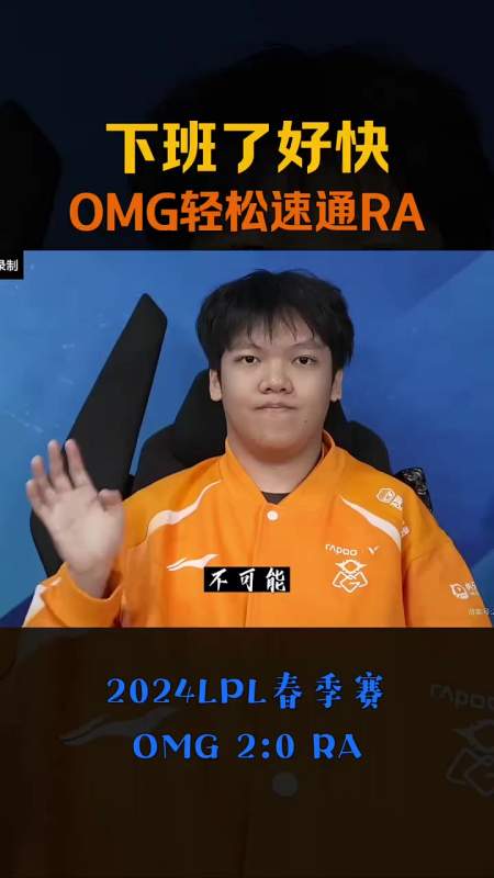 2024-02-220山哥lol11119粉丝  关注熊猫泡澡和熊猫澡盆版的冰粉,你