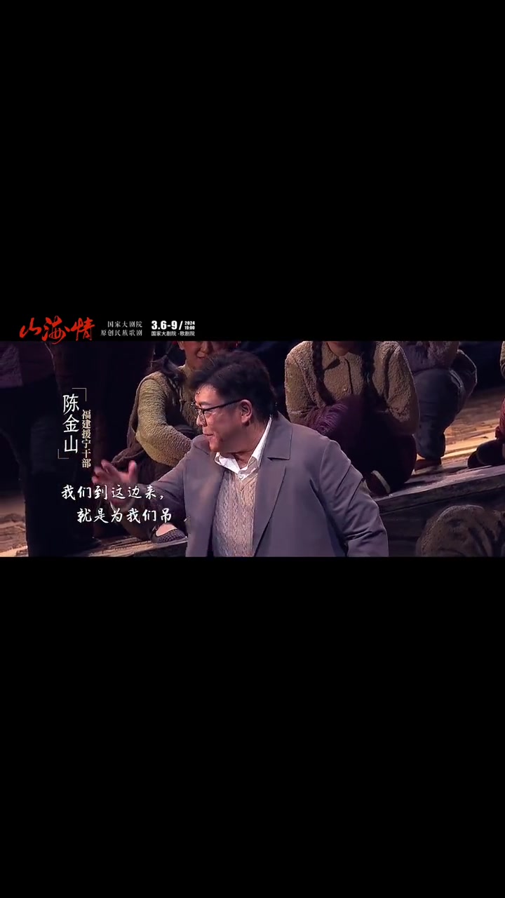 歌剧剧本在电视剧的基础上悉数保留了主要人物和故事情节,并充分融入