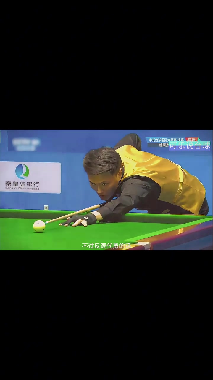 前男友比赛中要上厕所怎么办裁判王钟瑶给出最佳做法全场看笑