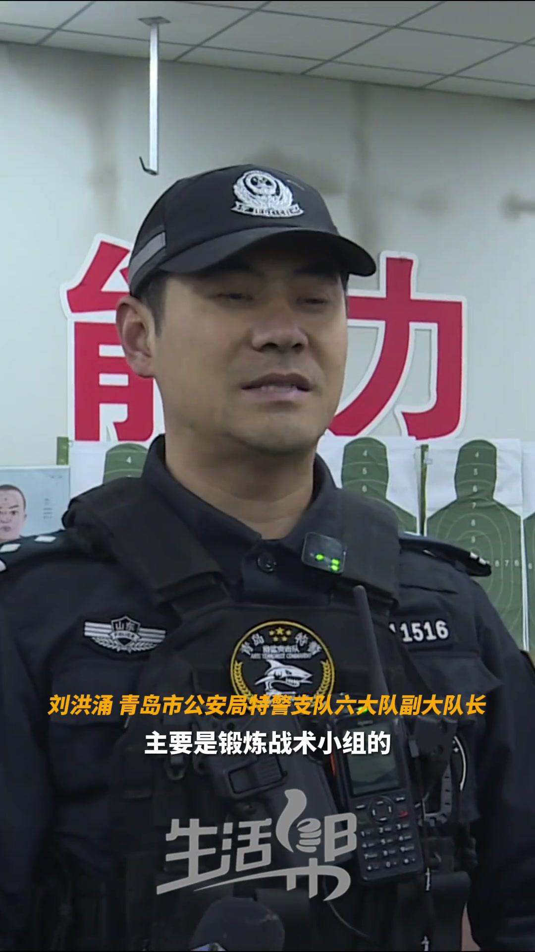 2月27日青岛公安特警支队模拟街区枪战上演超燃动作大片网友安全感