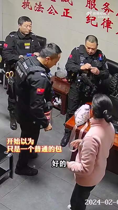 我为群众办实事惊呆平平无奇的挎包装着巨款和善良捡