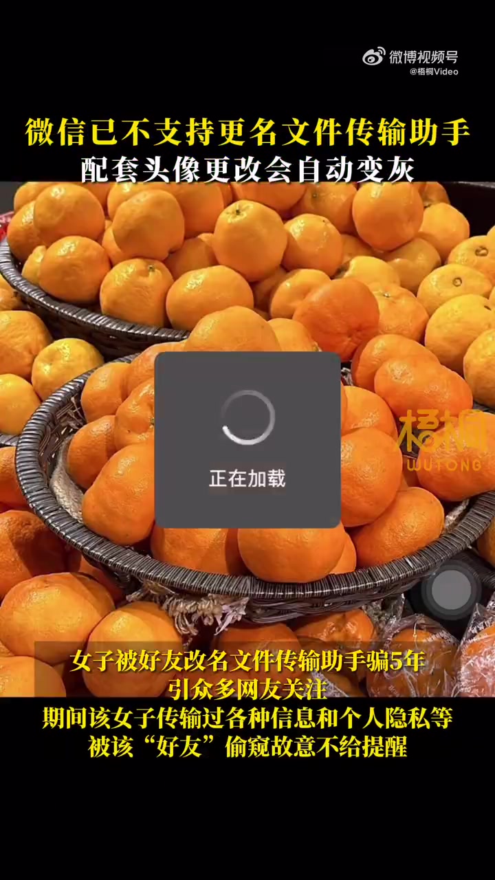 微信时间怎么设置12小时_微信设置24小时_微信小时设置怎么设置