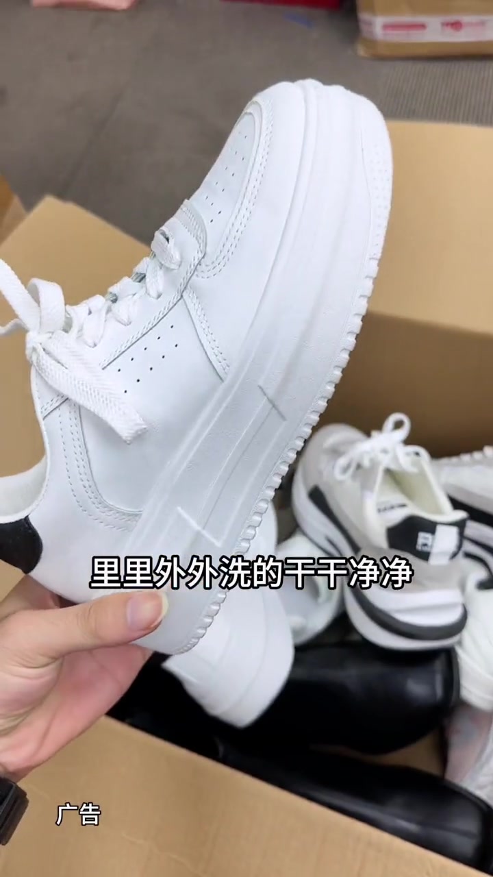 7号洗鞋 鞋子护理 性价比超高 洗鞋 球鞋洗护-度小视