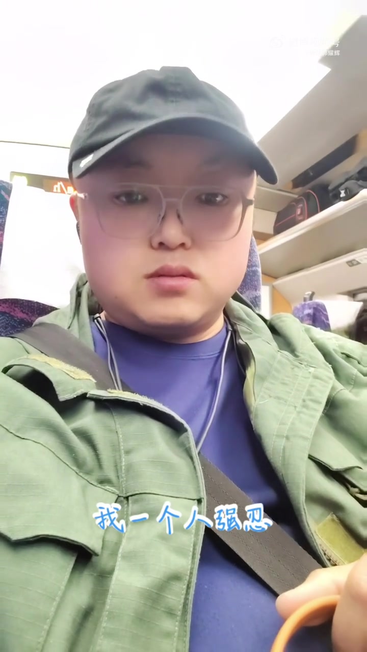 携话题 我是郭耀辉 一郭观察一郭百科彬州观察公刘视讯纵观微博纵观