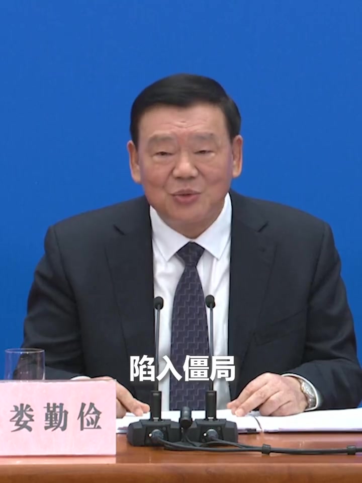 发言人举北斗例子谈科技自立自强3月4日,十四届全国人大二次会议在