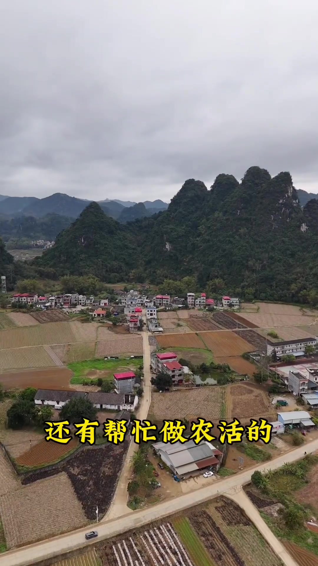 这里是广西崇左市龙州县下冻镇洞埠村空这屯,我奶奶说有以前老兵住
