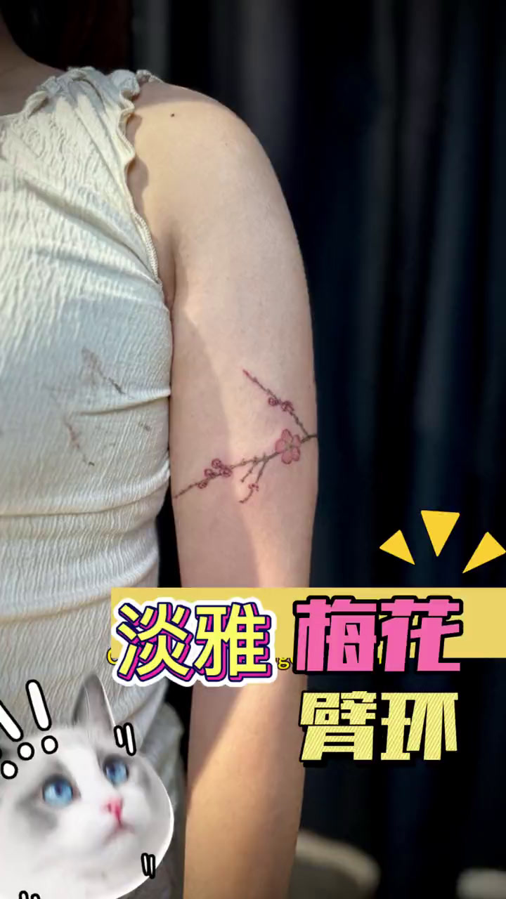 清新素雅 小梅花臂环 纹身师日常 纹身 适合女生的纹身图案推荐