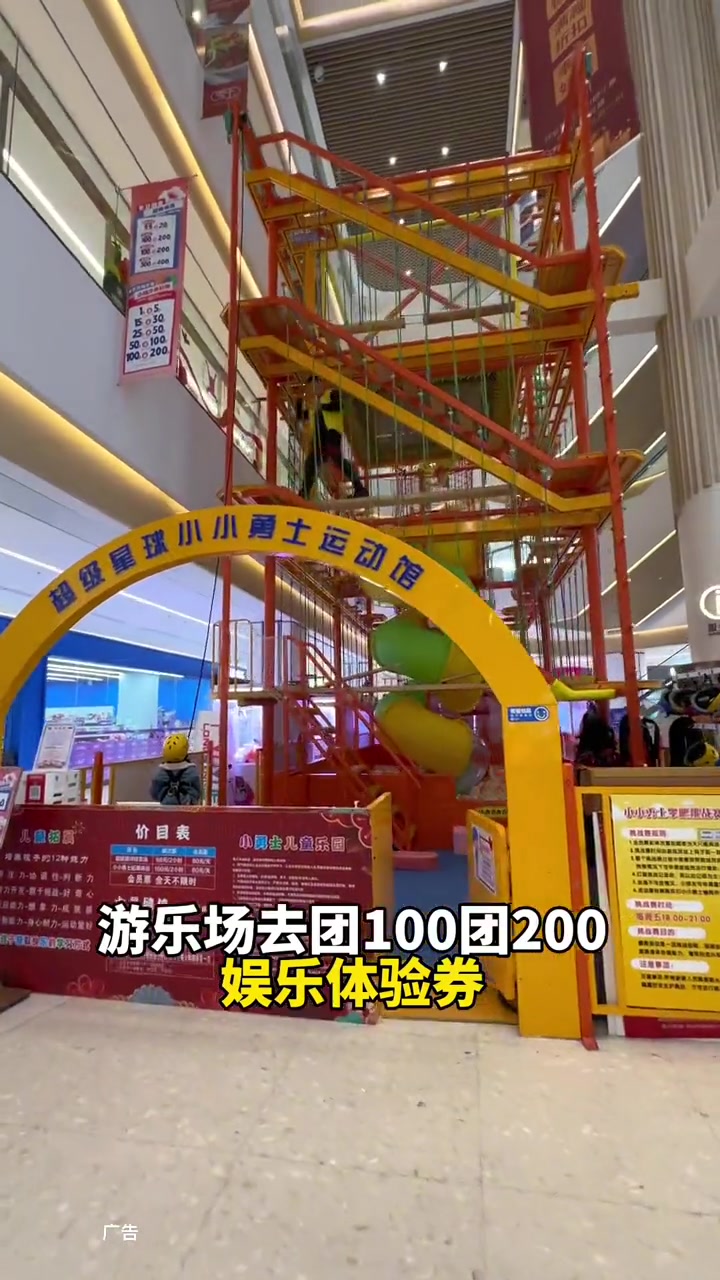 这个3月,都给我来中商世界里鲁巷广场啊啊啊～·鲁巷广场购物中心