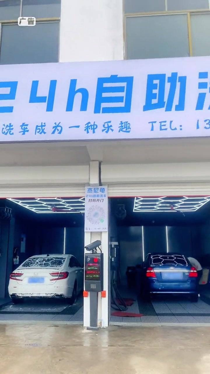 9 附近哪里洗车好 同城优先推荐 汽车养护 洗车店