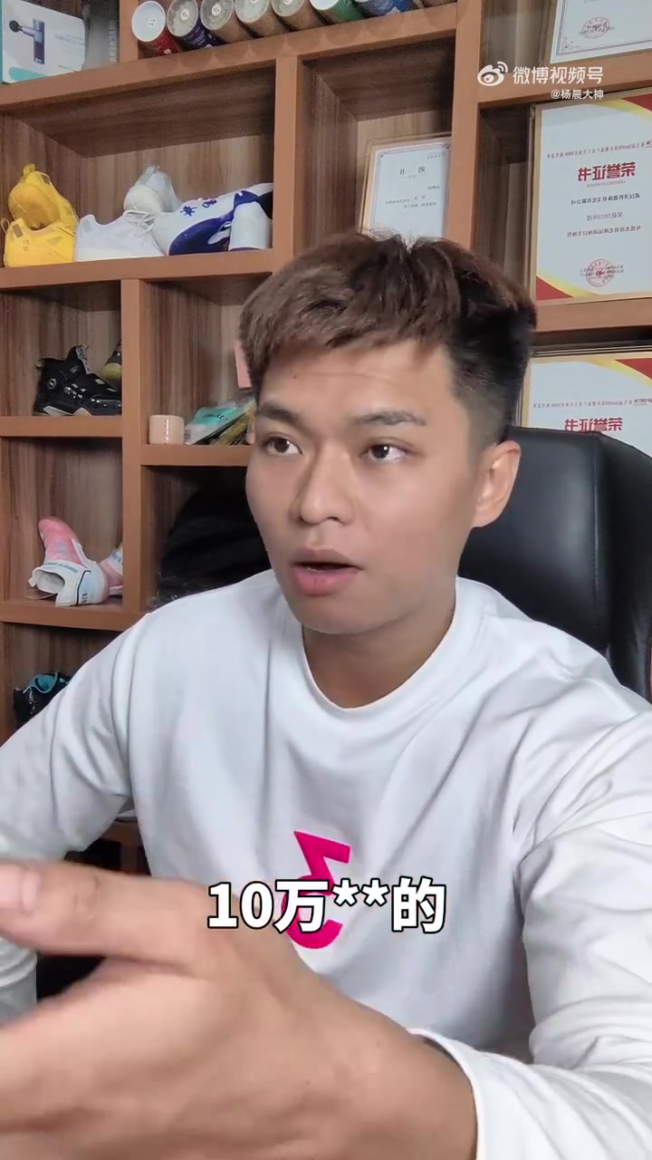 杨晨大神 干羽毛球行业哪怕亏再多钱,我从来就没想过放弃!