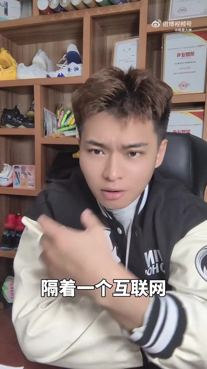 杨晨大神 只靠id我给你推荐球拍,那我可做不到!羽毛球