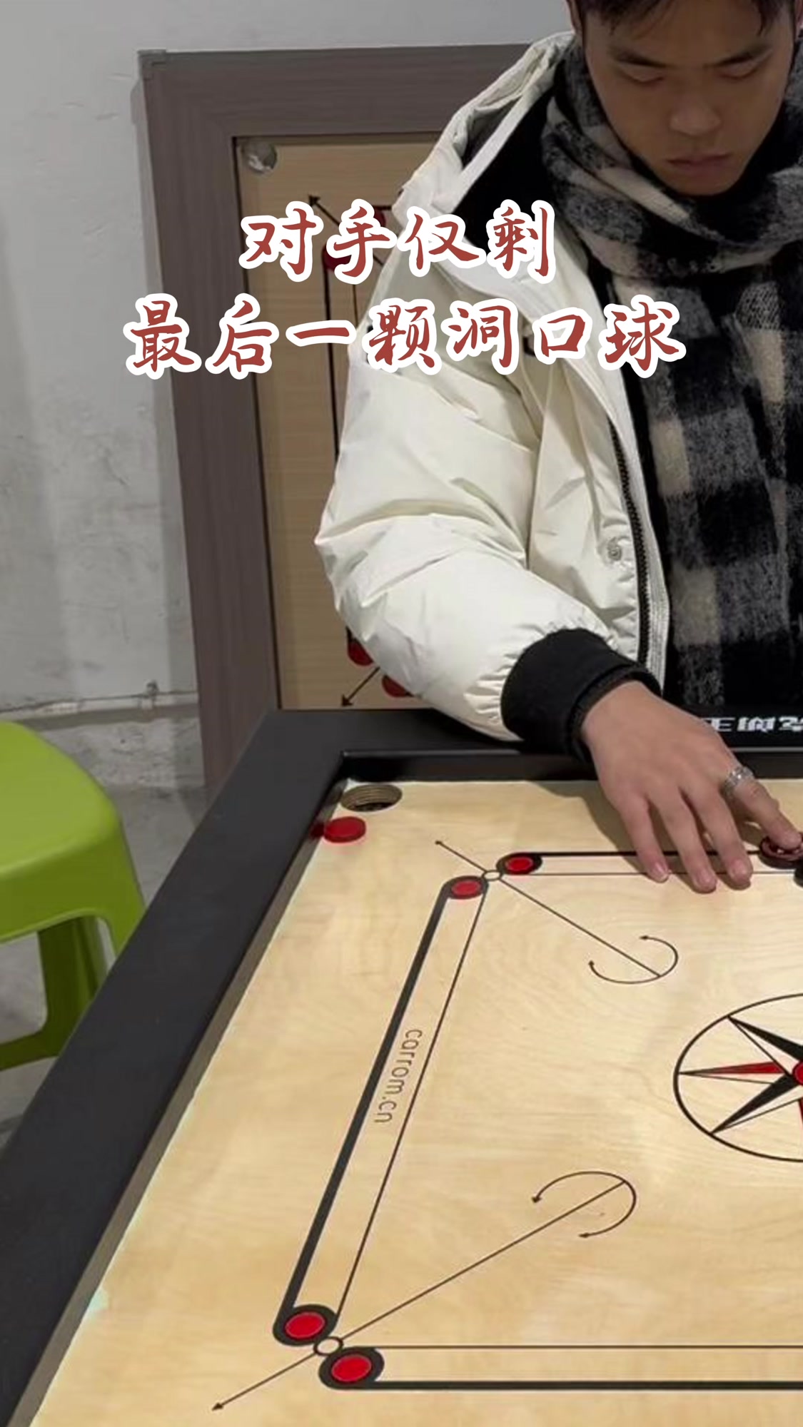 克朗球比赛看我如何逆风翻盘