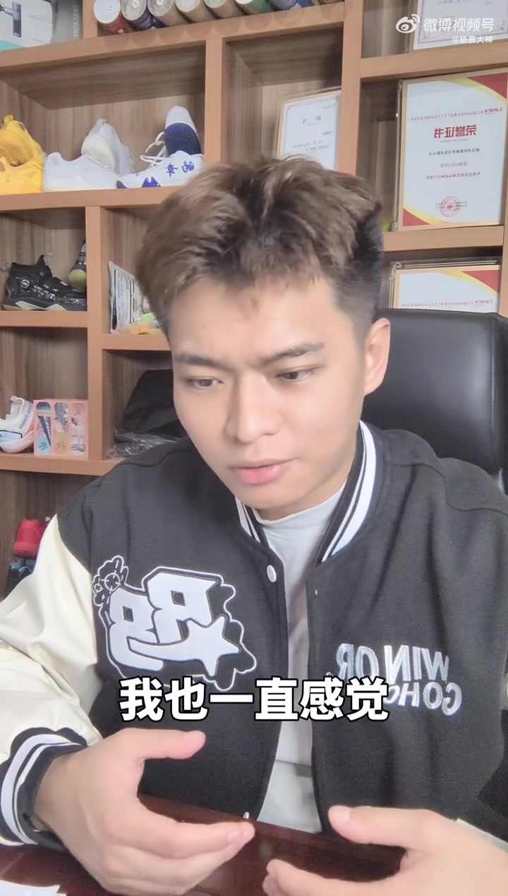 杨晨大神 从小到大,第一次感受这种深深的无力感!羽毛球 创业
