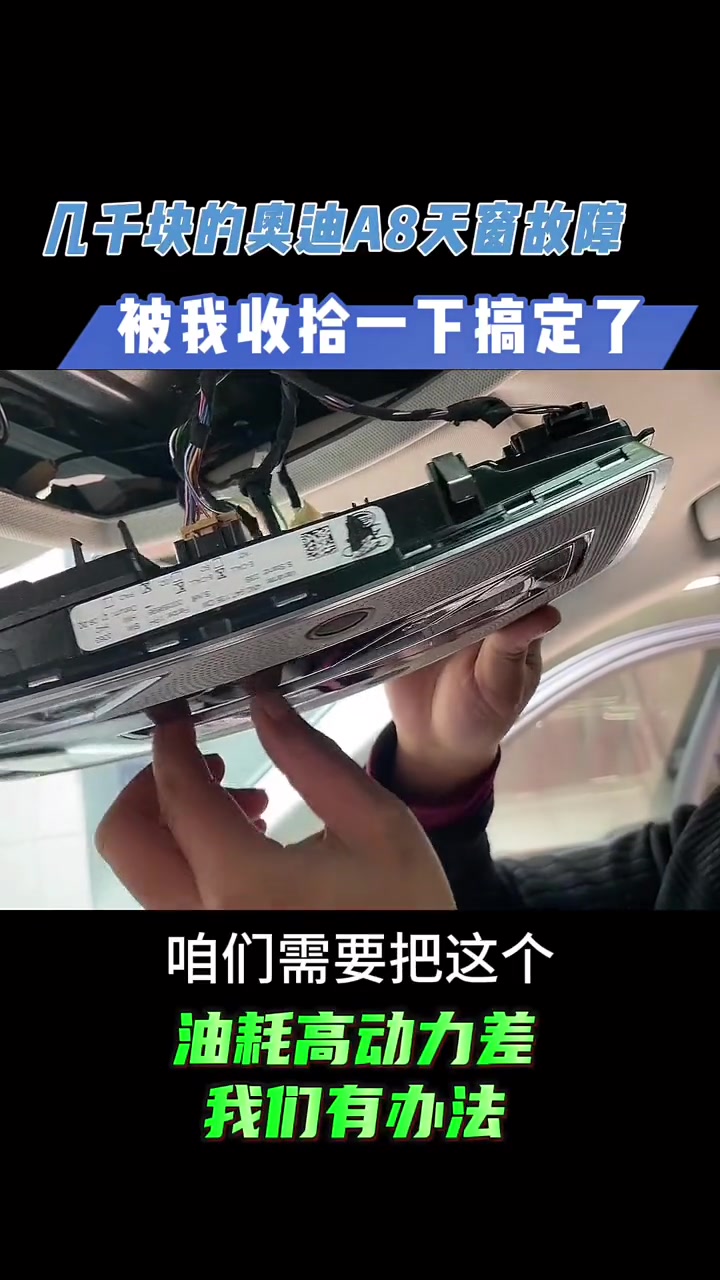 帘动一下然后按虐碌蟖8l天窗保险丝位置示意图宝马x3天窗遮阳帘电机