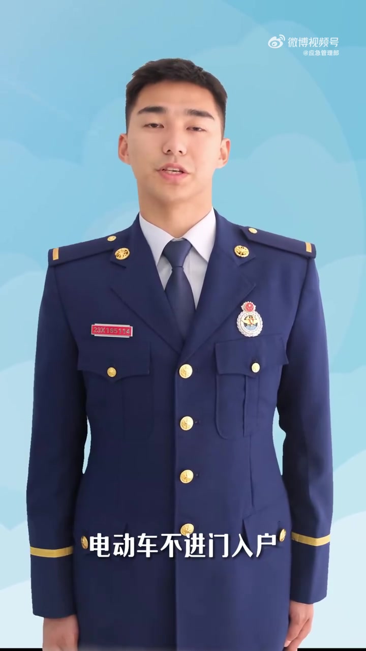 电动自行车是最常用的交通工具之一,但其带来的火灾隐患不容小觑.