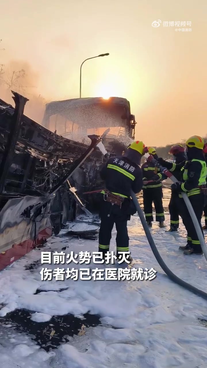 天津两车追尾起火消防即刻赶赴救援天津两车追尾起火致1死37伤2024年3