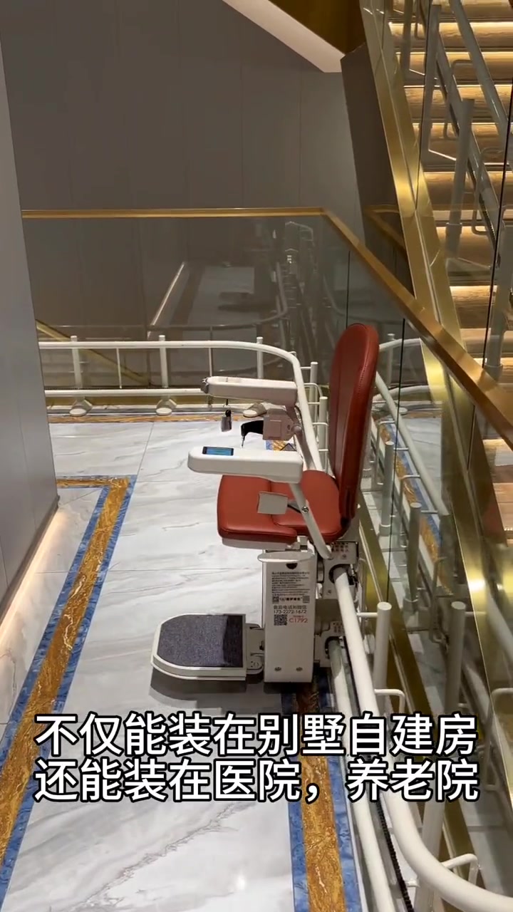 座椅电梯帮助很多老人爬楼 家用电梯 座椅电梯 复式 别墅 爬楼机
