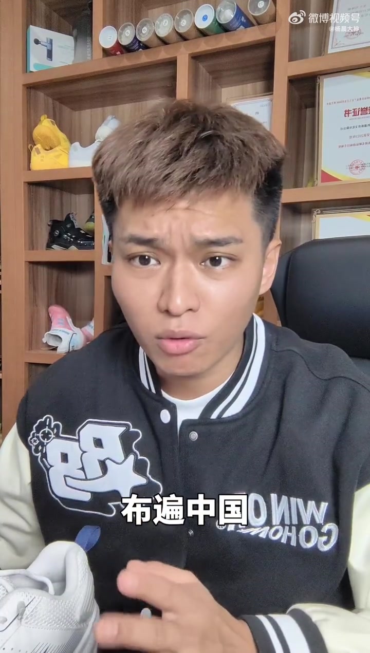 杨晨大神羽毛球开球馆的老板你们一定要注意这个问题这是个大误区