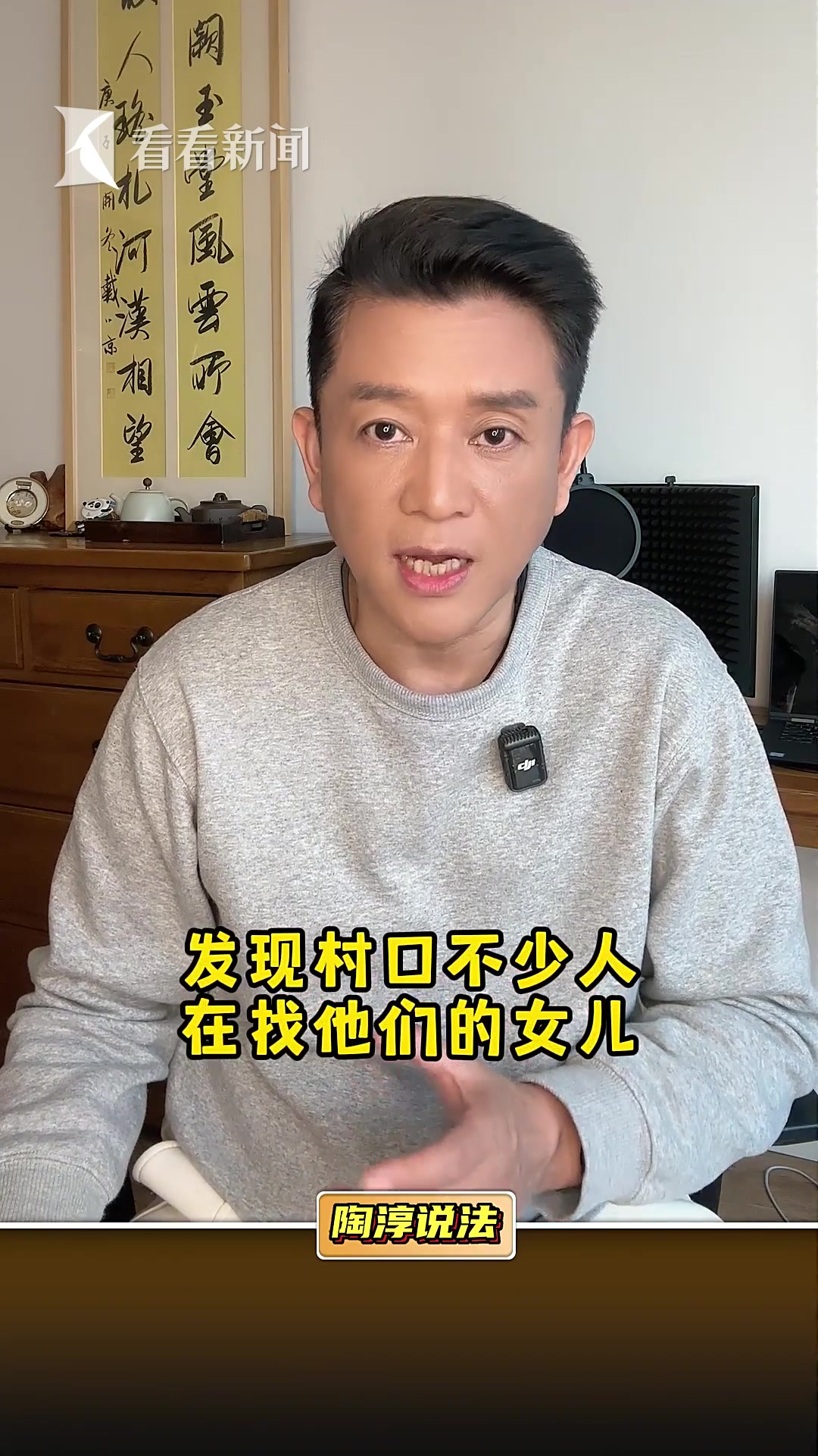 未满12岁杀人 被撤销立案