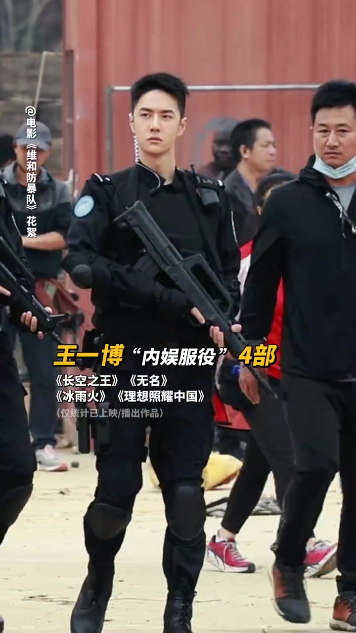 电影维和防暴队 中国维和警察为了维护世界和平,一直深入海外战乱任务