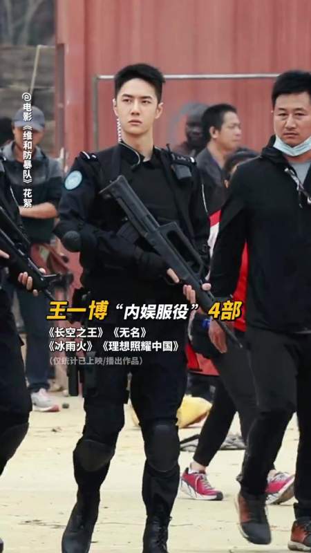 电影维和防暴队 中国维和警察为了维护世界和平,一直深入海外战乱任务