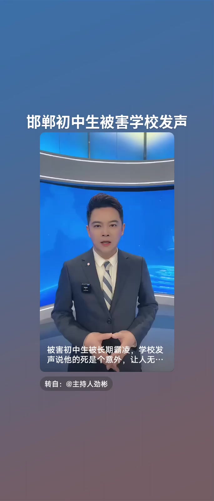 分享视频