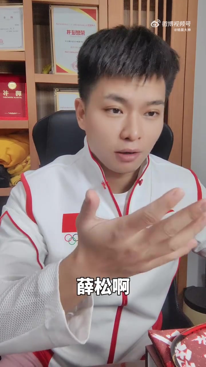 杨晨大神 为了筹钱打破供应链的垄断,我已经把身边能借都借了一遍了!