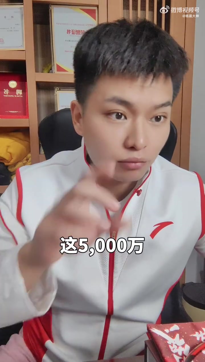 杨晨大神 我从不骗人忽悠人,真诚才是必杀技!羽毛球 成本