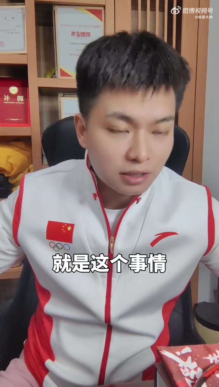 杨晨大神 我从不骗人忽悠人,真诚才是必杀技!羽毛球 成本