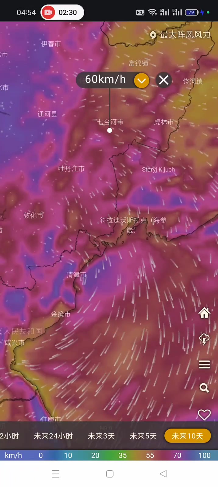 哈尔滨绥化九级大风红色预警27号黑龙江自西向东迎来大范围大风雨雪