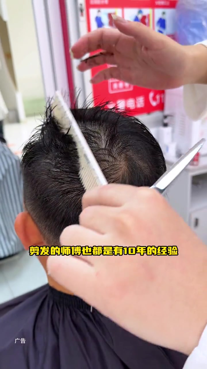 通州亦庄的宝子们剪发造型来尚亿源造型 尚亿源护肤造型 剪发 美容