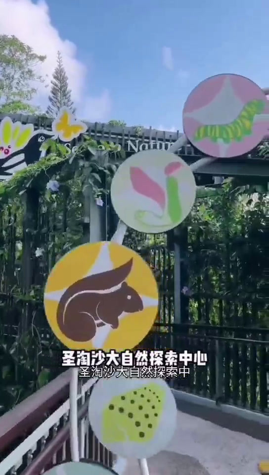 到新加坡,肯定是要逛逛圣淘沙的