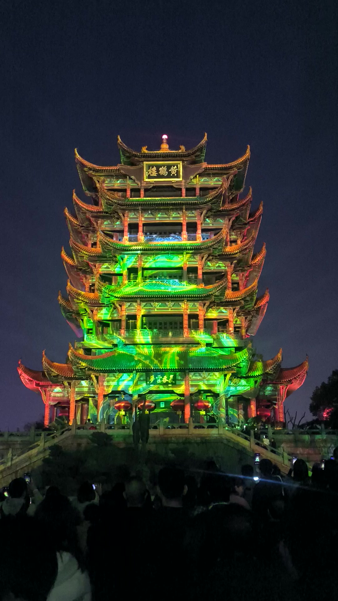 花120看的黄鹤楼灯光秀!