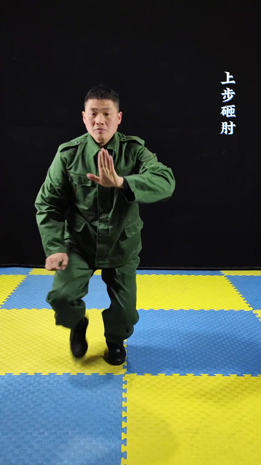 「32套军武拳术系列第一集」军体拳第一套十