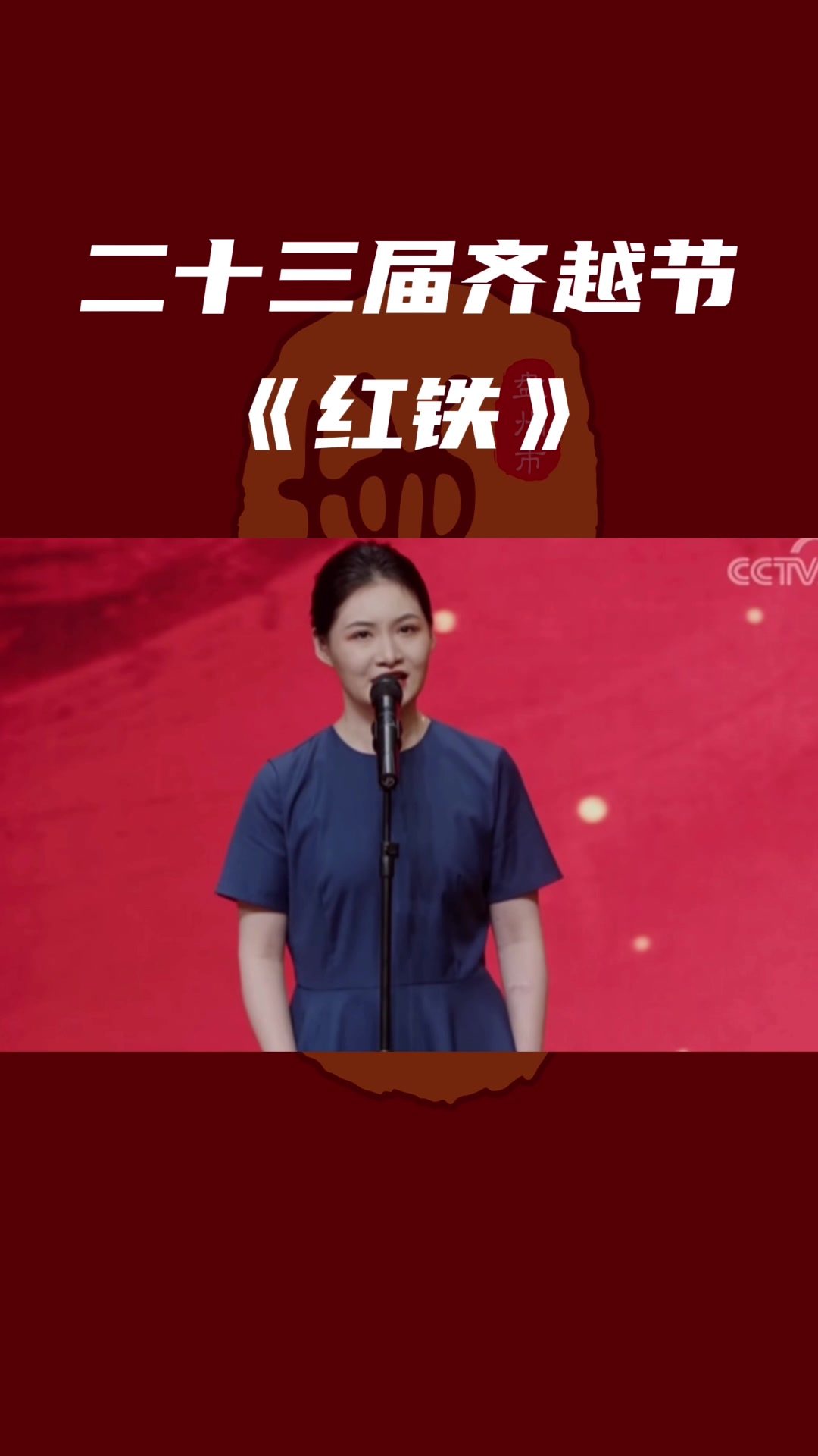 播音生朗诵教学