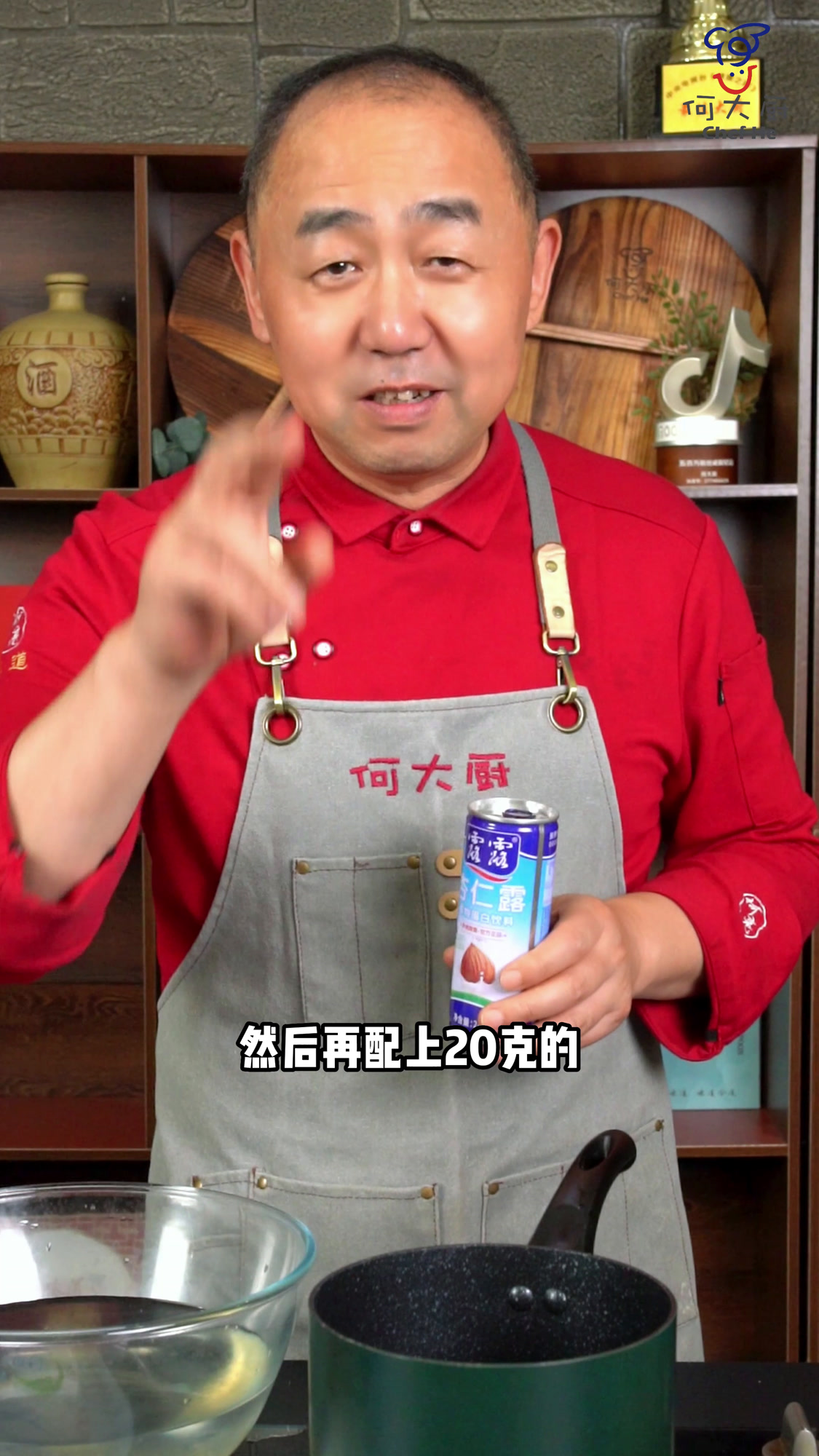杏仁豆腐零失败做法!夏日必学