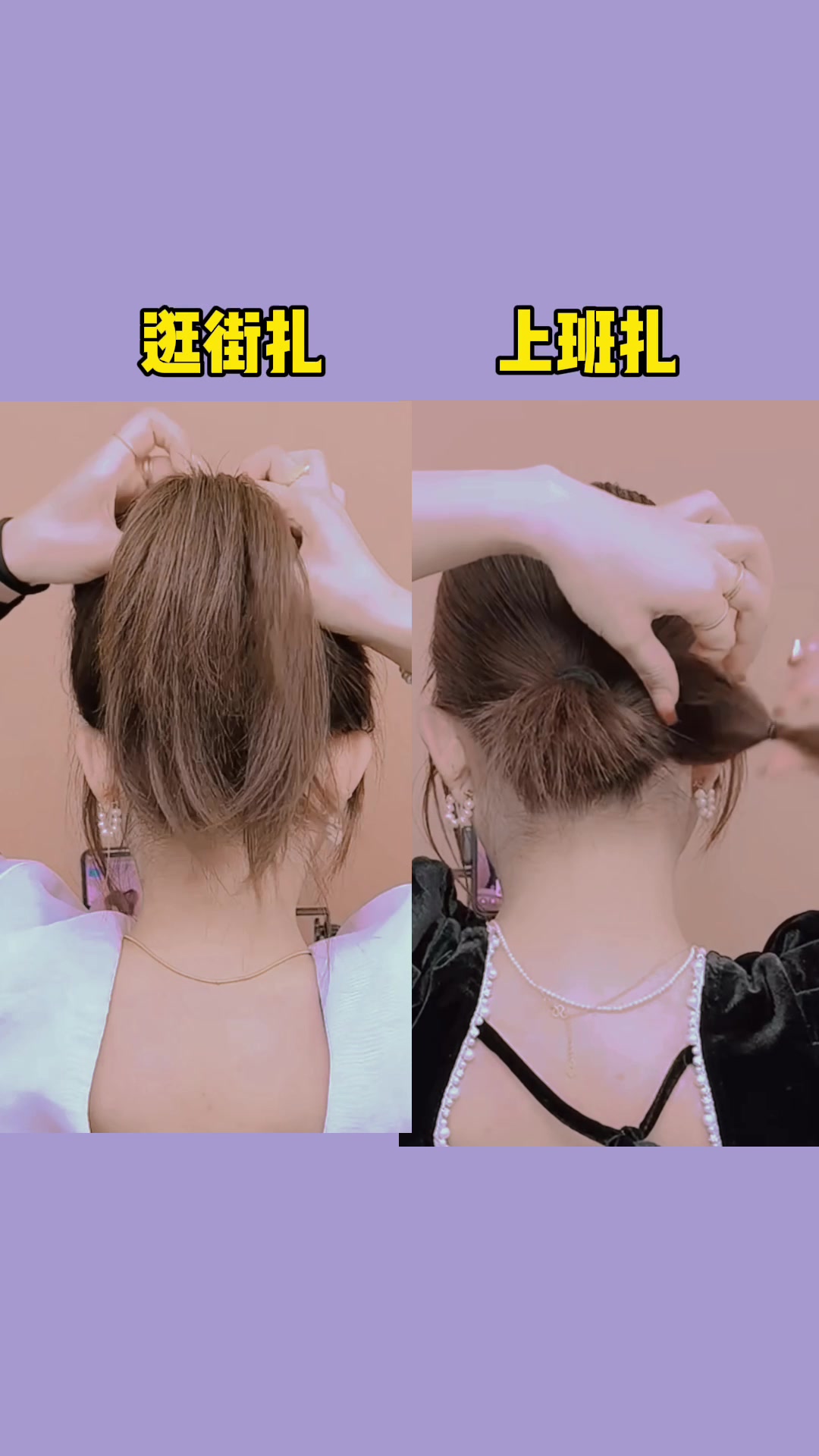 春天出门逛街头发这样盘,简单好看,氛围感满满盘发教程「话题」