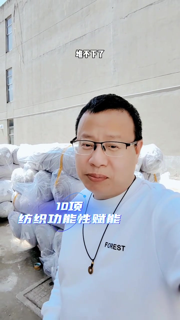 加强纺织销售是90%以上纺织企业的唯一出路.