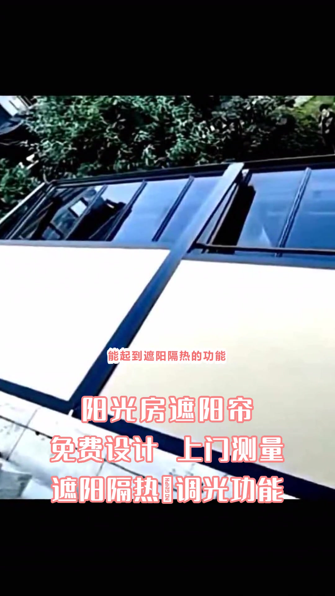 广元户外遮阳帘好安装吗?